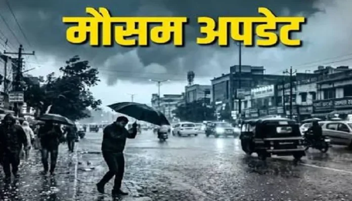 rain