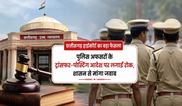 High Court