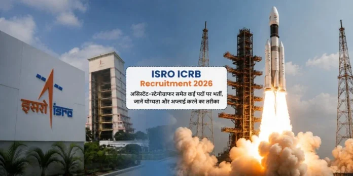 ISRO