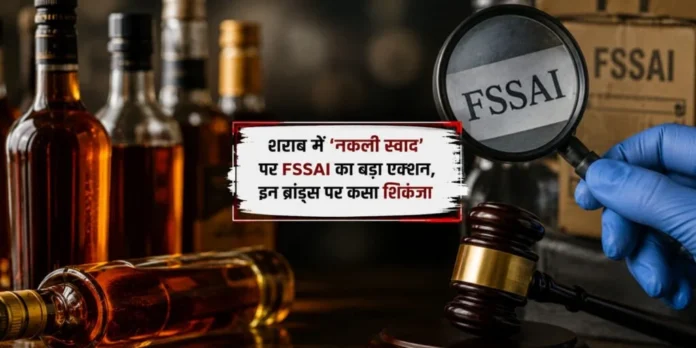 FSSAI