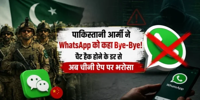 Pakistan