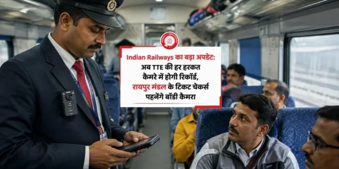 Railways