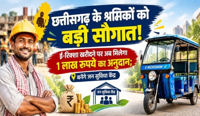 e-rickshaws