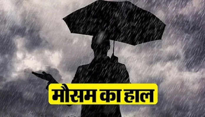 monsoon