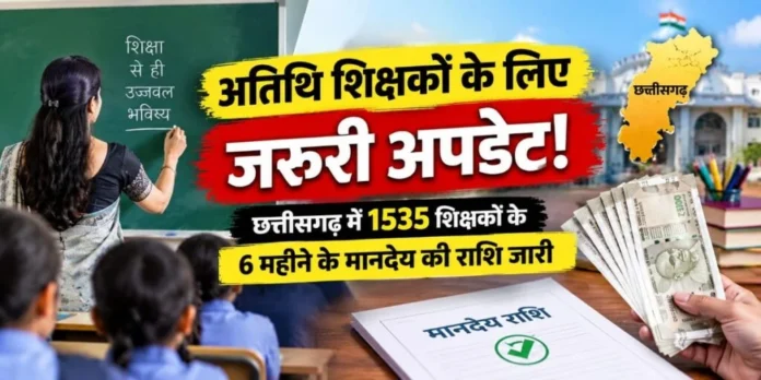 Chhattisgarh