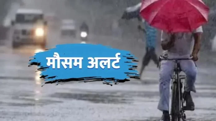 Weather