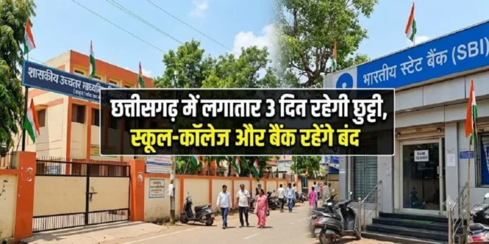 Chhattisgarh