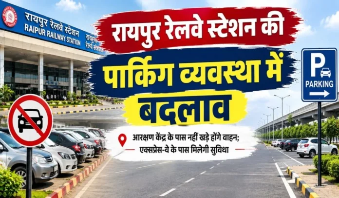 Raipur