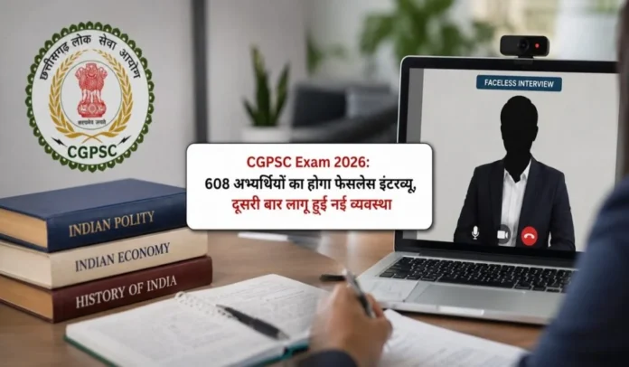 CGPSC