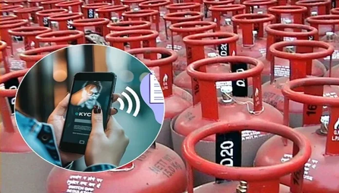 LPG