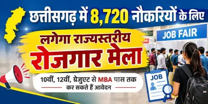 Chhattisgarh