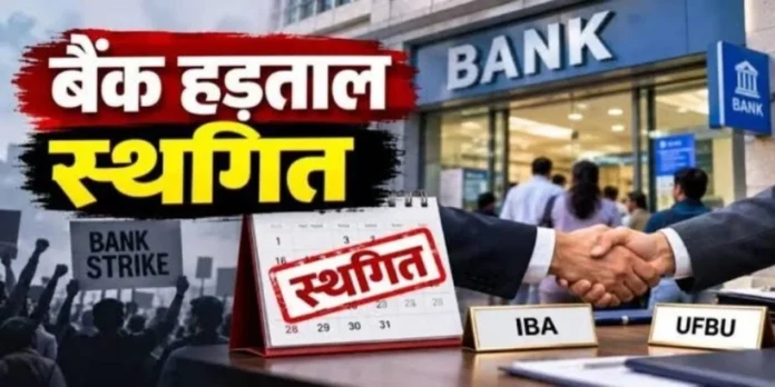 Bank