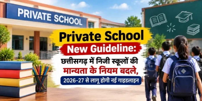 Private