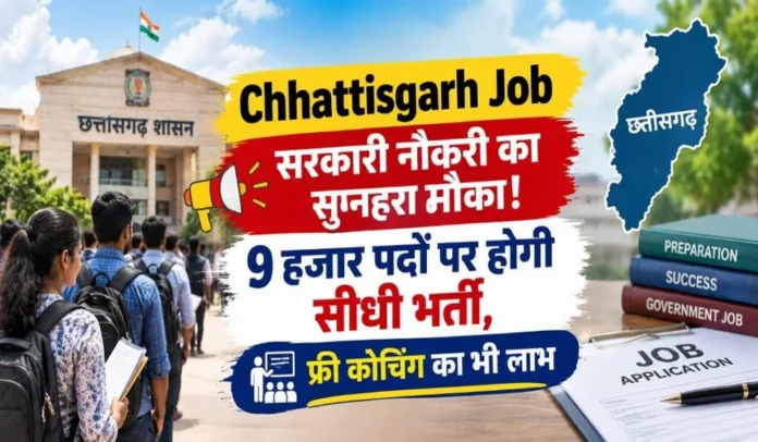 Chhattisgarh