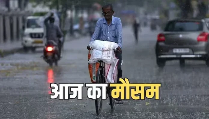 Weather