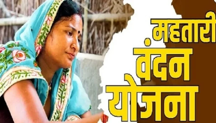 Mahtari