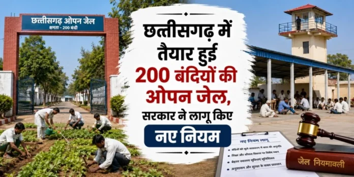 Chhattisgarh