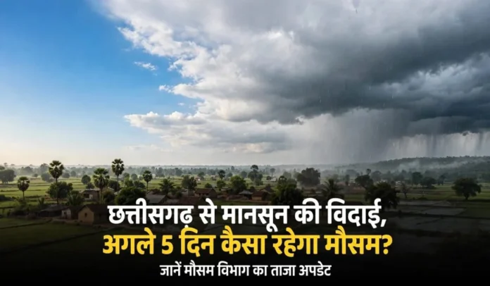 Weather