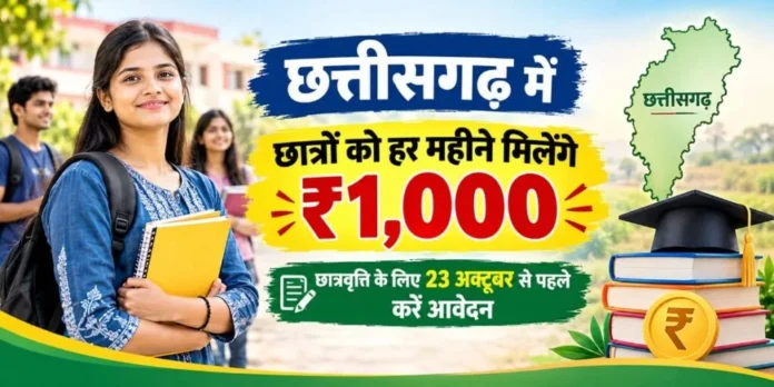 Education