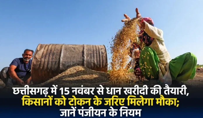 Chhattisgarh