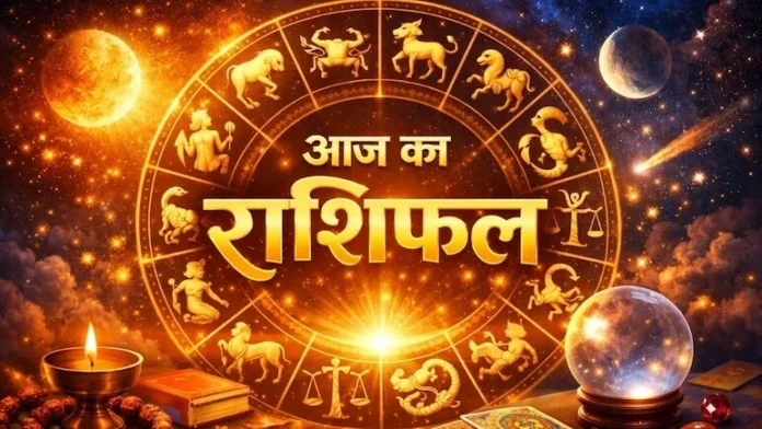 Horoscope