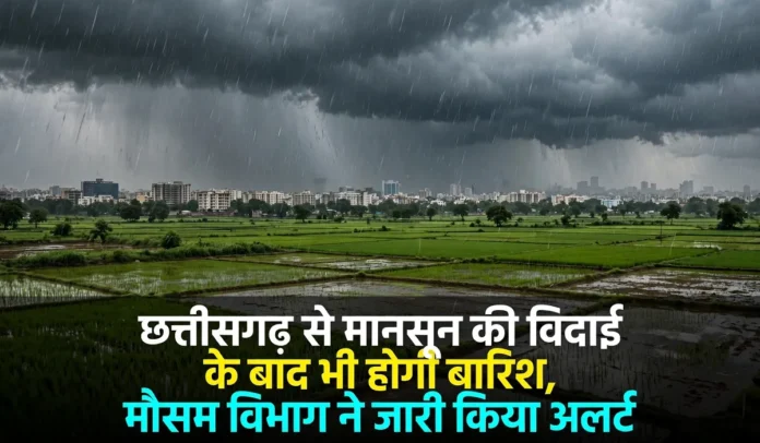 Weather