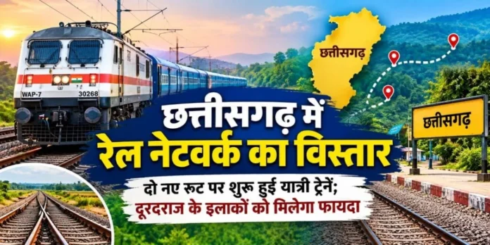 Chhattisgarh