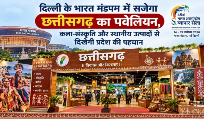 Bharat
