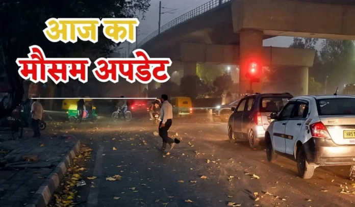 weather