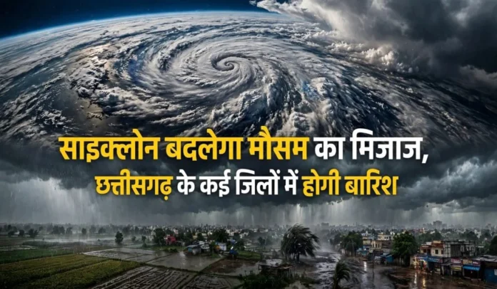 Weather