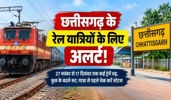 Chhattisgarh