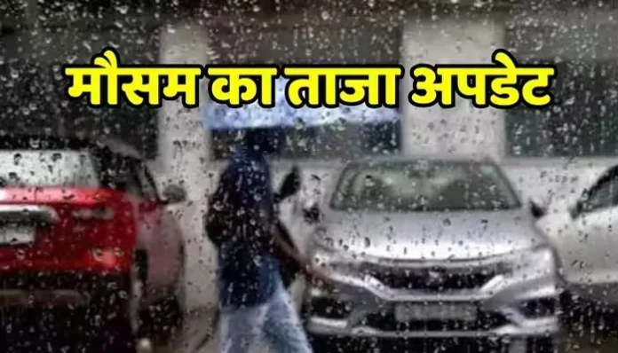 Weather