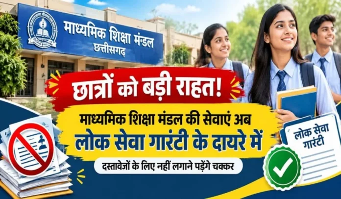 students